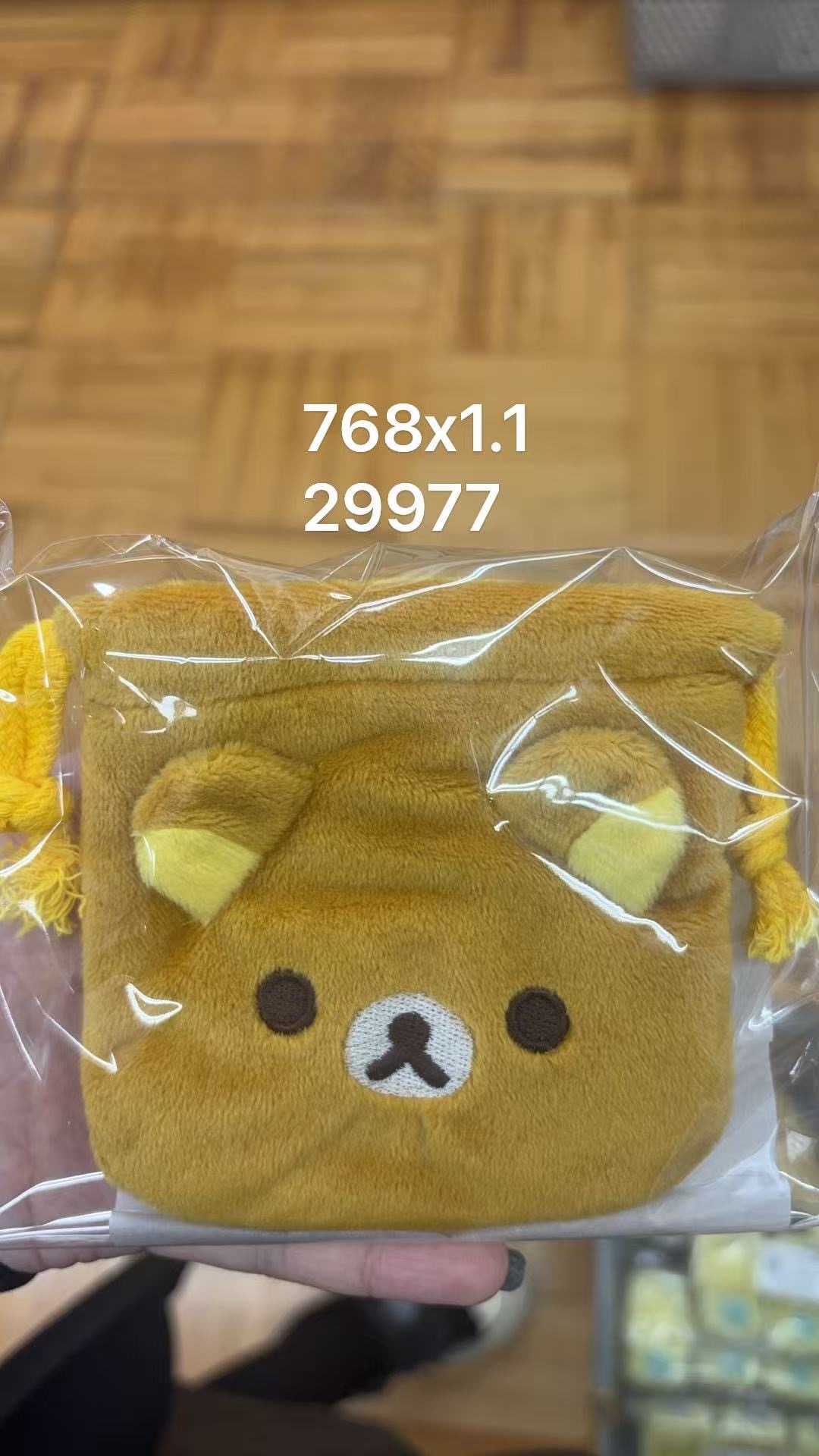 1001 折扣店 轻松熊 哥哥毛绒束口袋