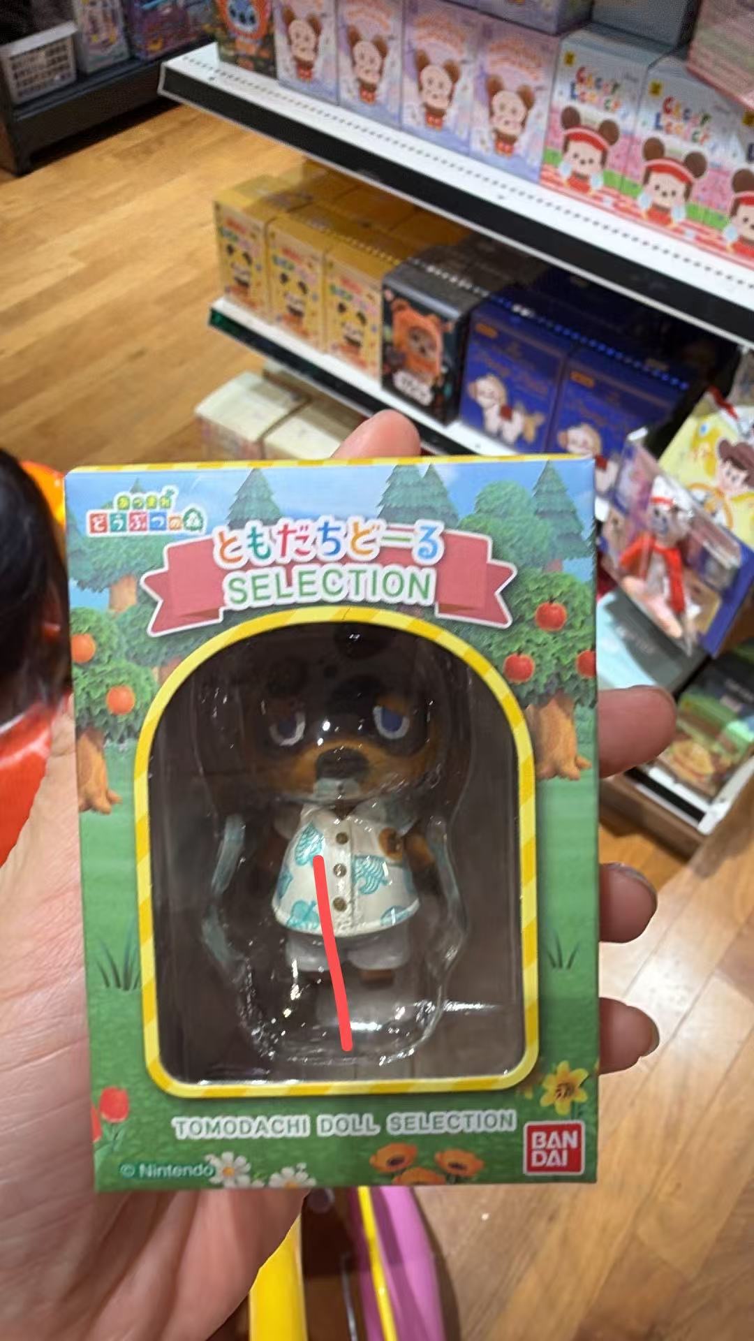 1002 动森 棕色小动物 摆件 