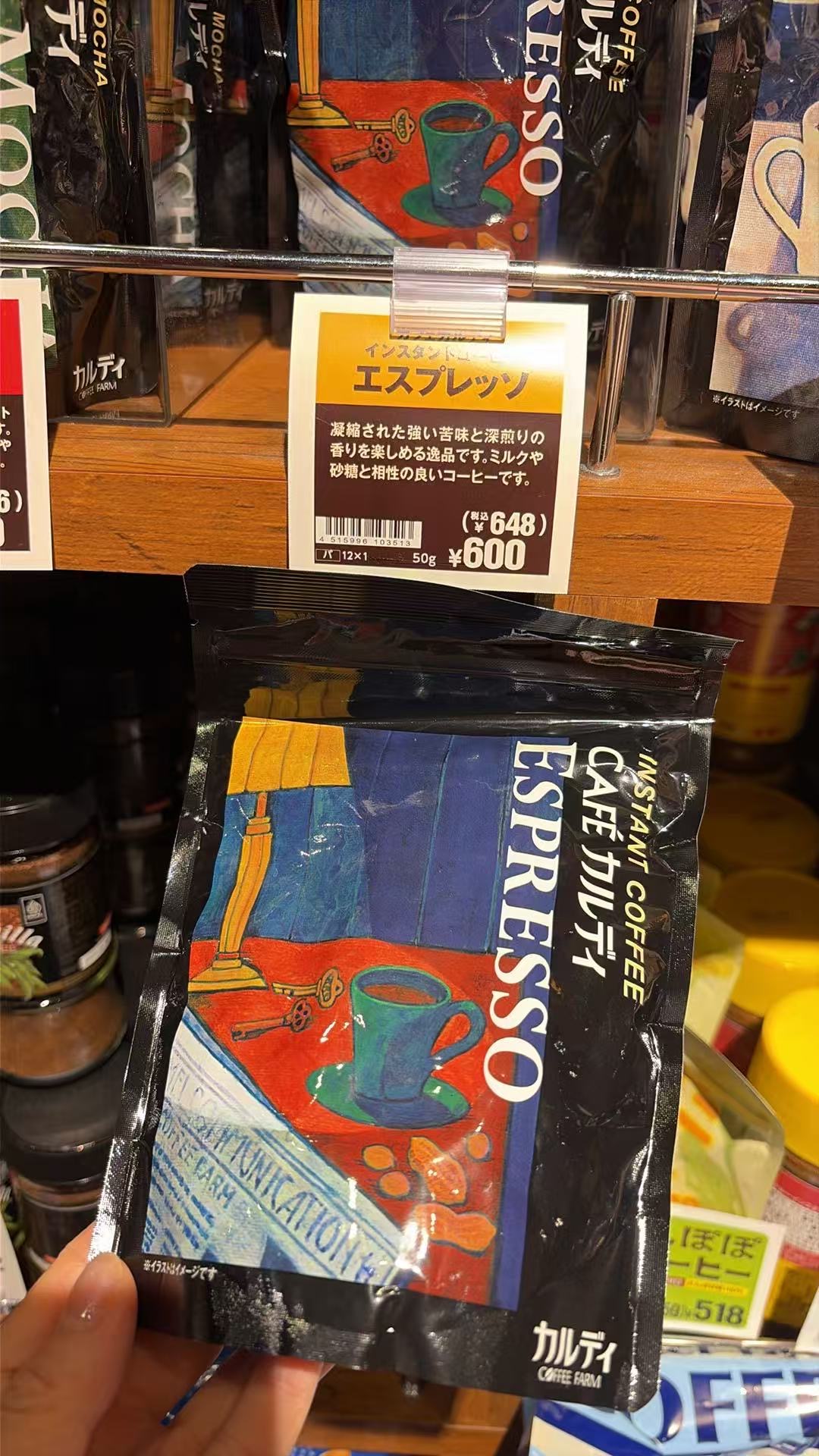 1002 KALDI ESPRESSO意式浓缩速溶黑咖啡