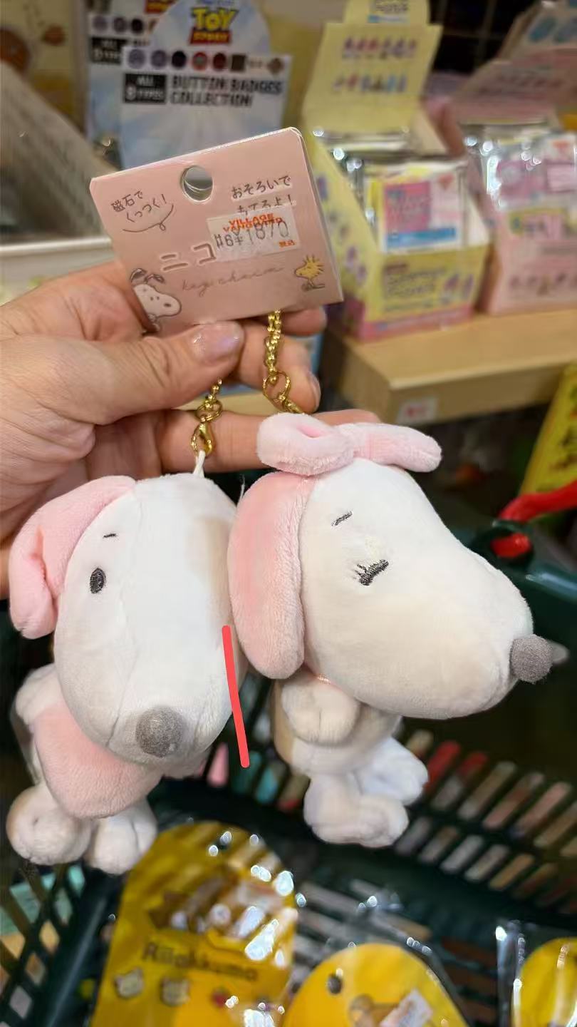 1002 特价 史努比 粉色 毛绒挂件 一对 