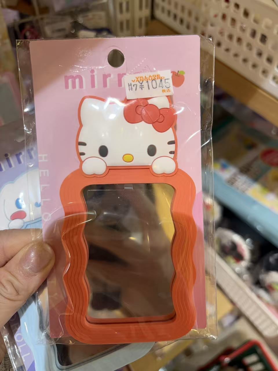 1002 Hello Kitty 波浪边框随身化妆镜5折