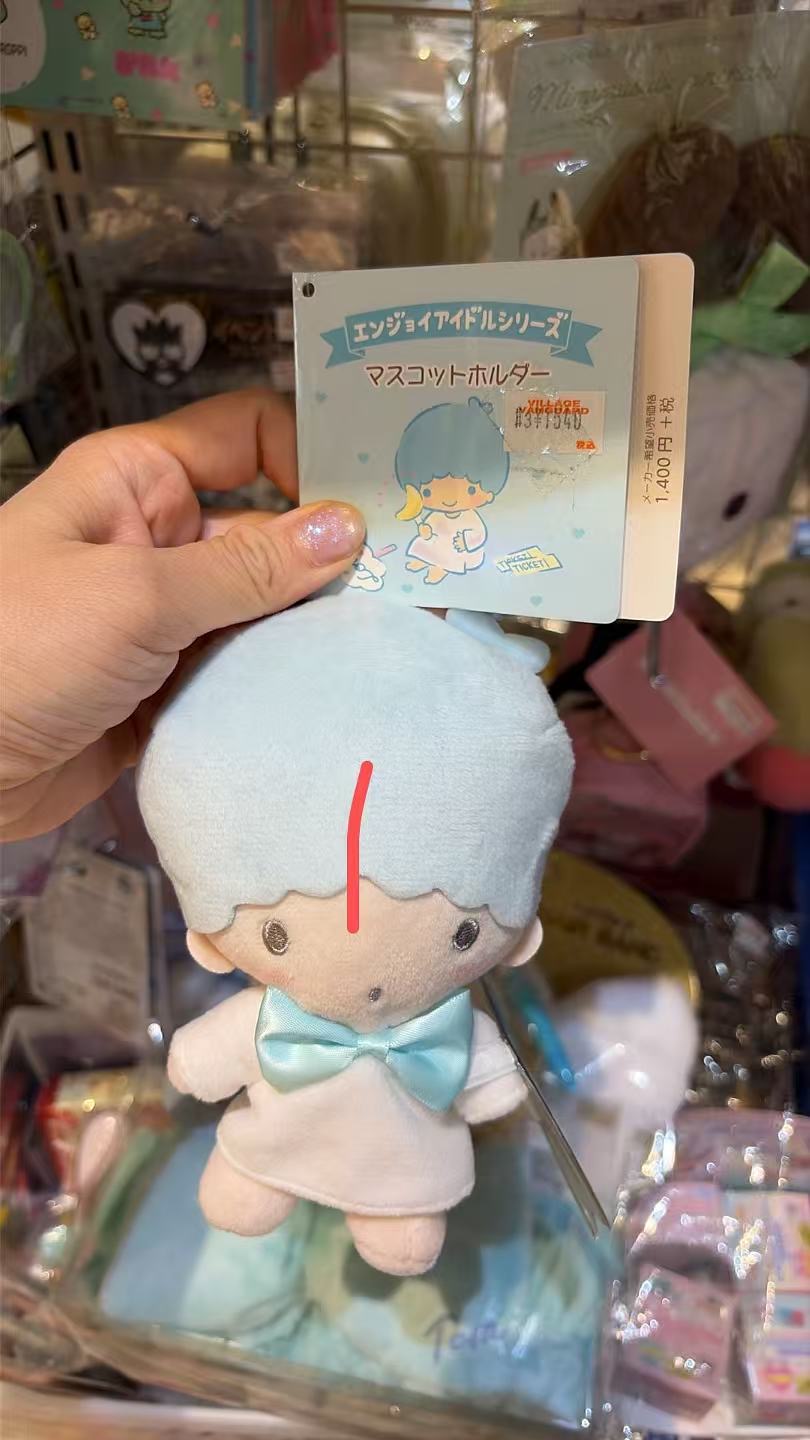 1002 三丽鸥 双子星蓝色毛绒挂件5折