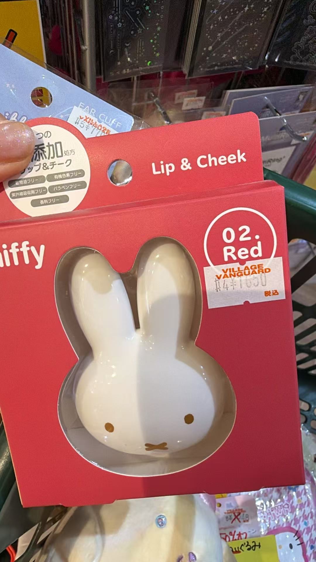 1002 miffy米菲 Lip & Cheek 唇颊两用膏（02.Red）
