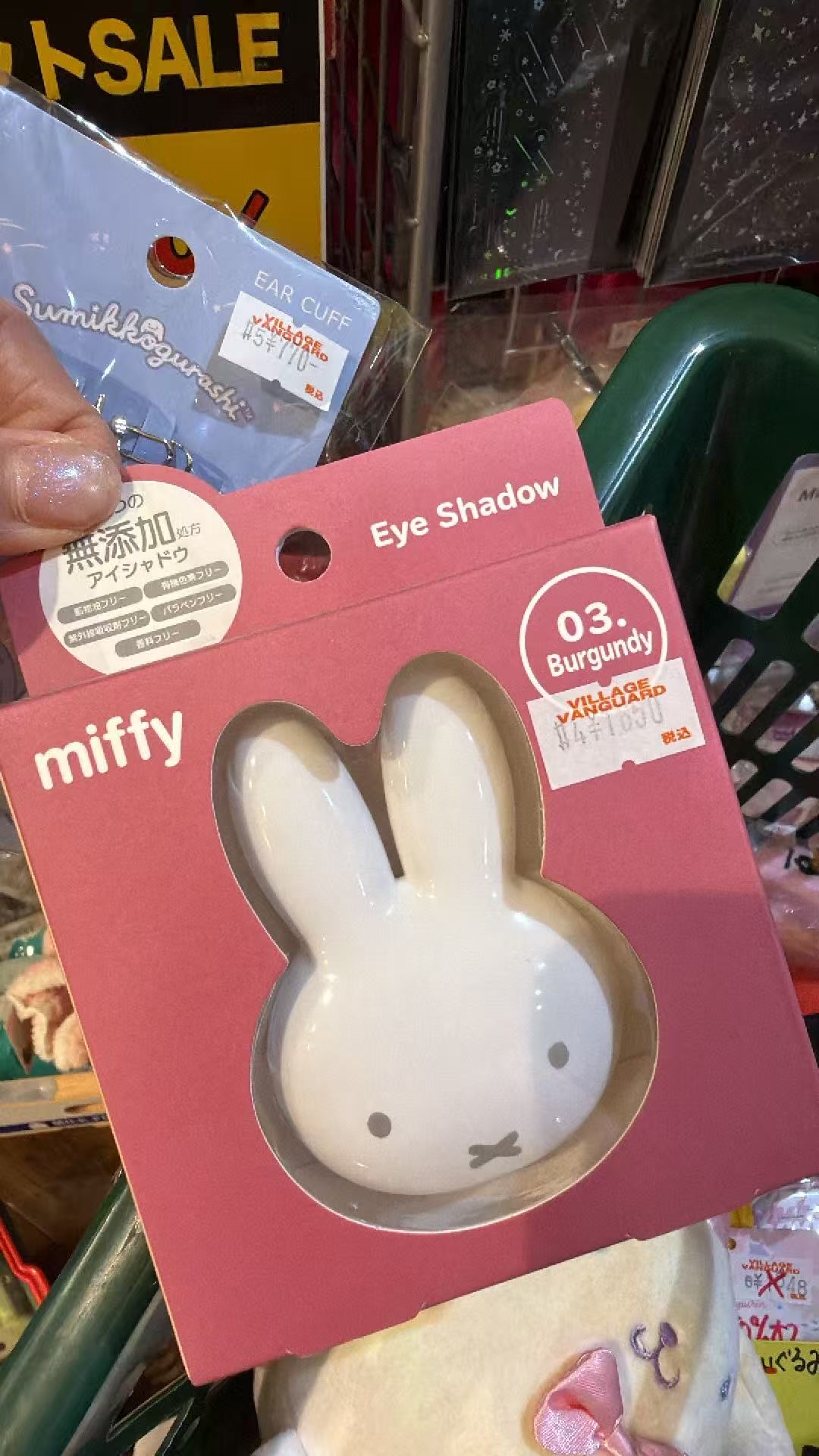 1002 miffy米菲 单色眼影（03.Burgundy）