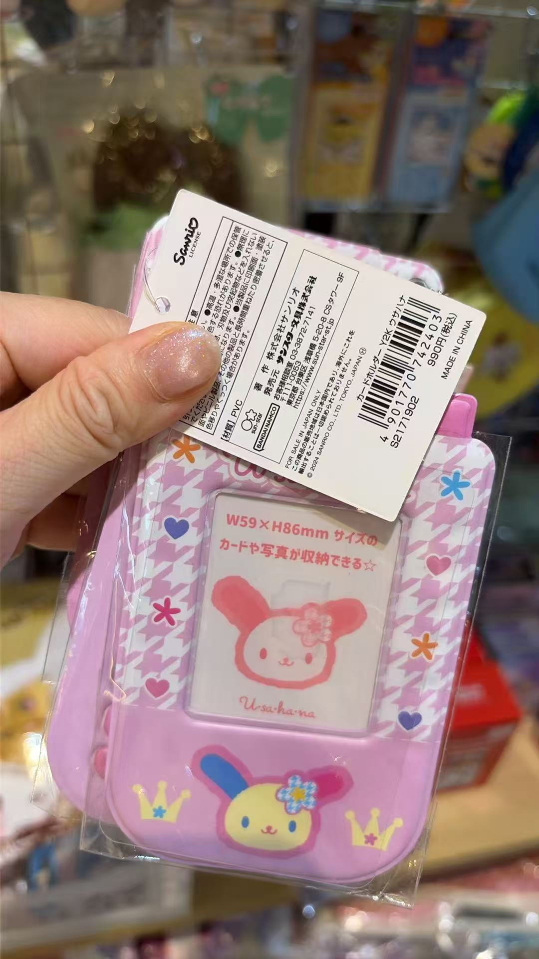 1002 特价 三丽欧 花小兔 手机造型 卡套 