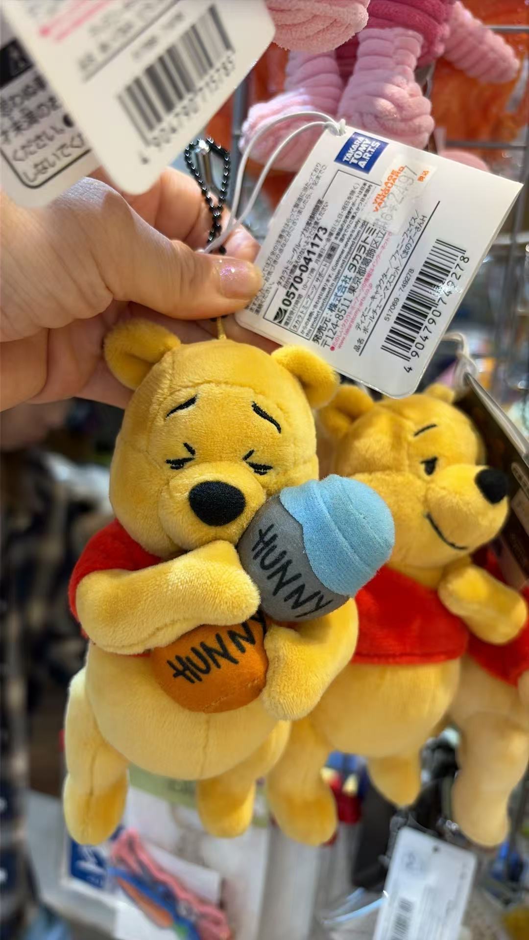 1002 迪士尼 小熊维尼毛绒挂件