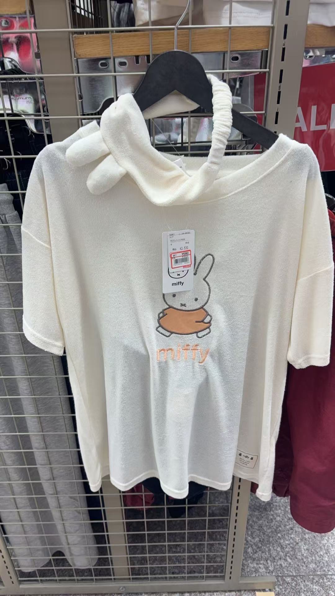 1003 米菲 套装 M（可订货）