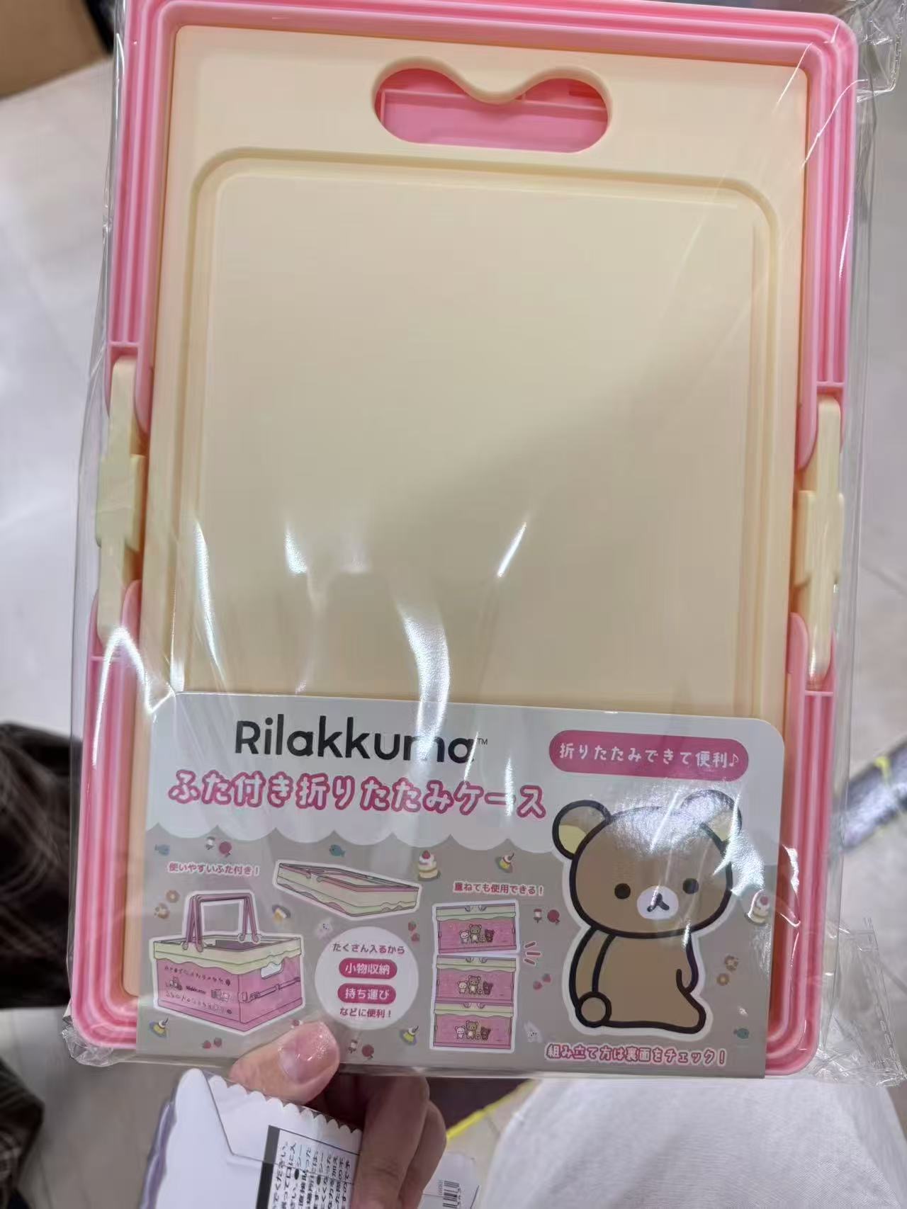 1015 折扣店 轻松熊 粉色收纳筐