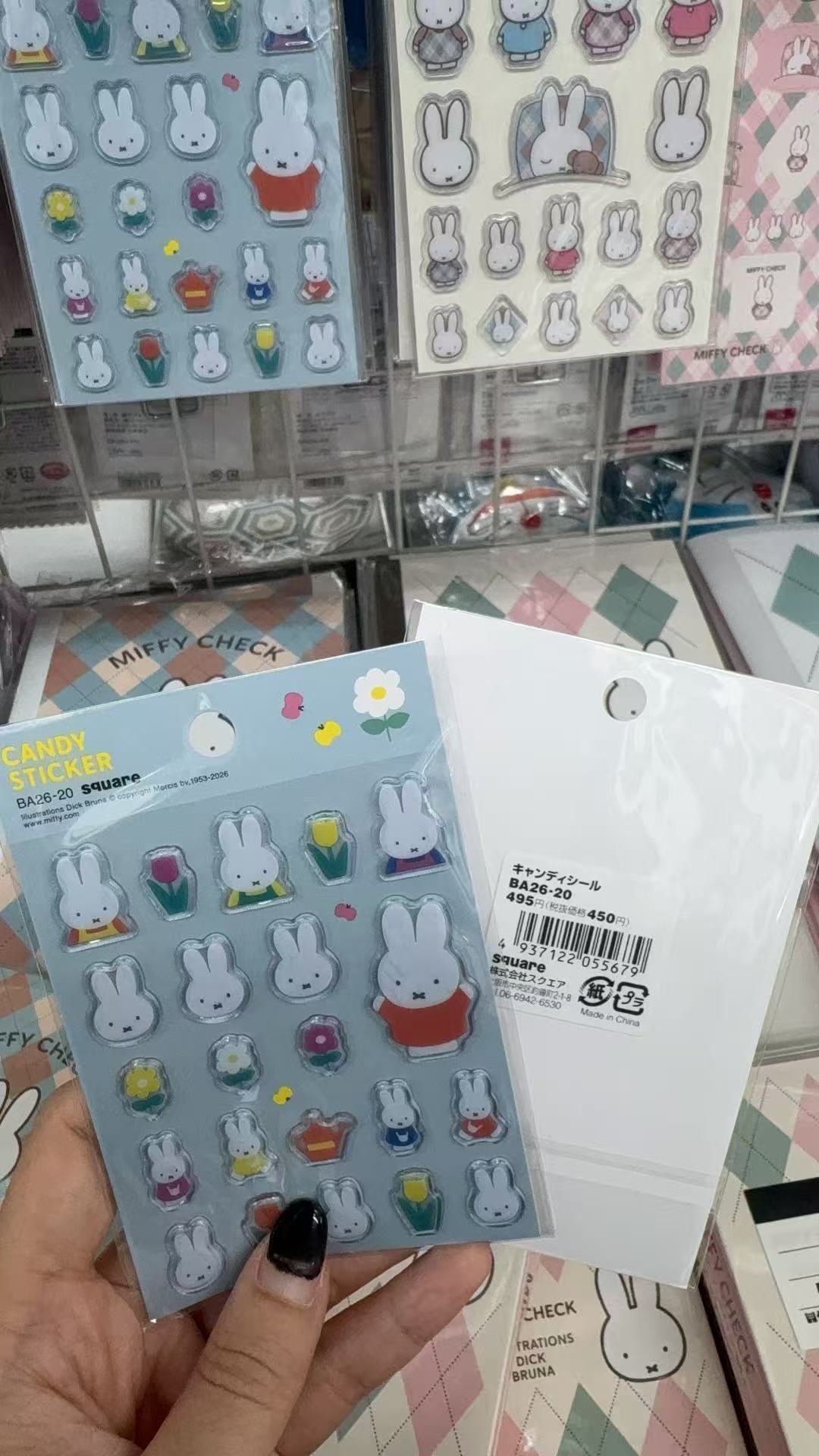 1005 折扣店 米菲 立体贴纸 蓝色 