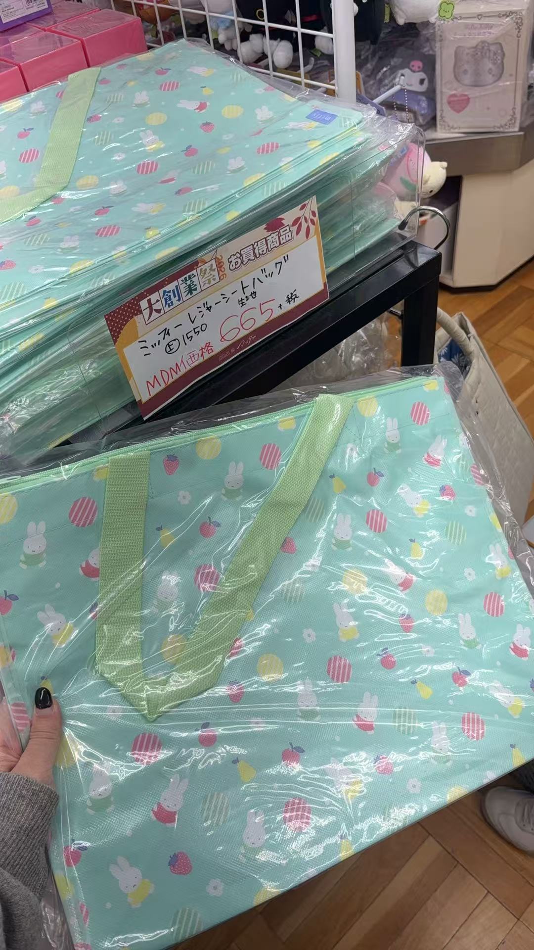 1005 折扣店 特价 米菲 绿色 手提袋 M号