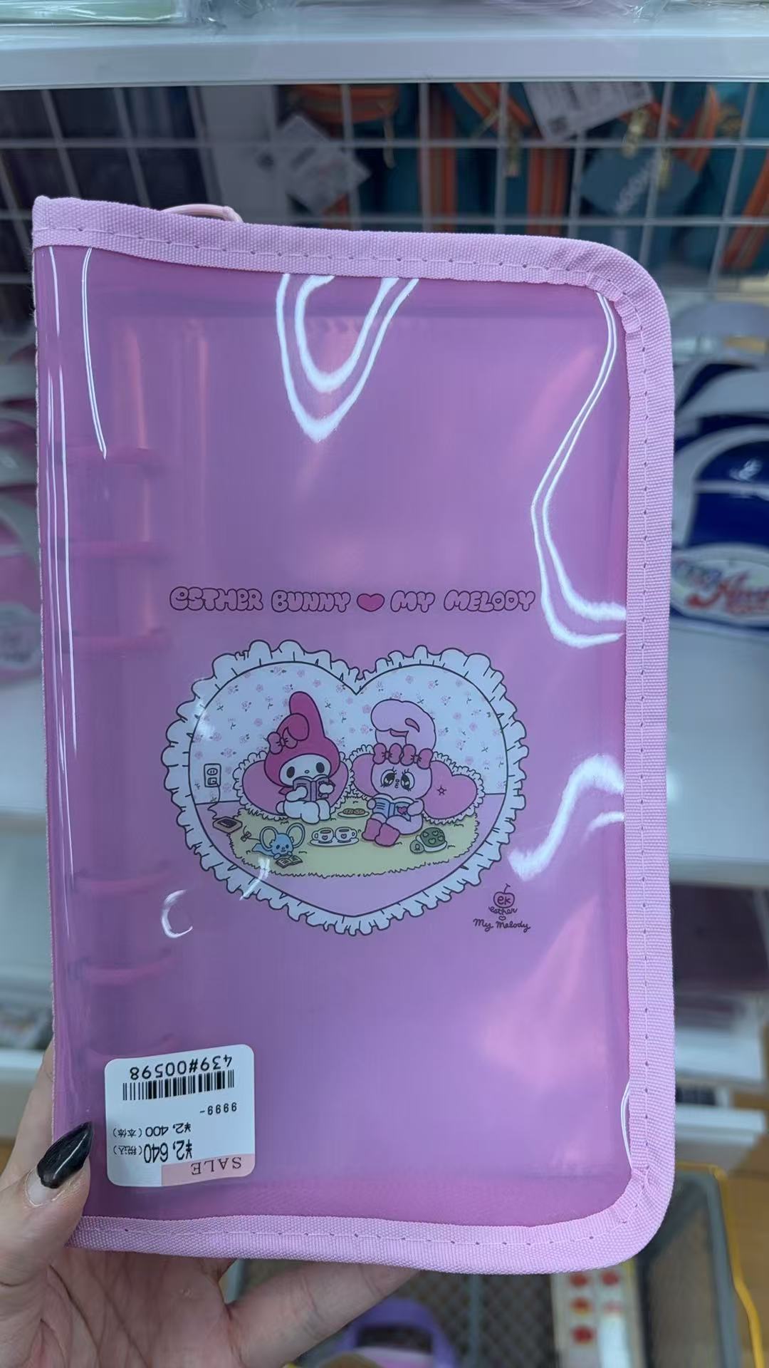 1005 折扣店 My Melody 联名透明文件收纳包特价