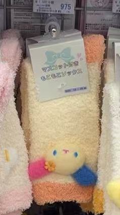 1005 折扣店 三丽欧 花小兔 毛绒绒袜子 