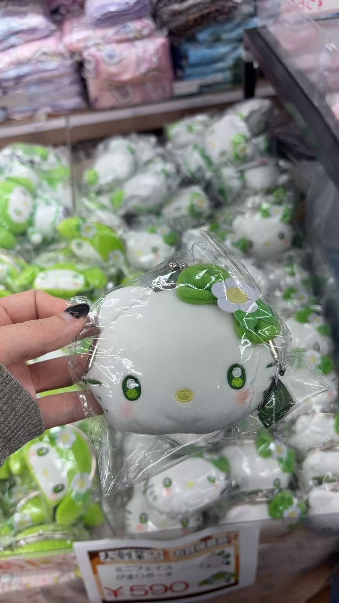 1005 三丽鸥 kt绿色毛绒大头包