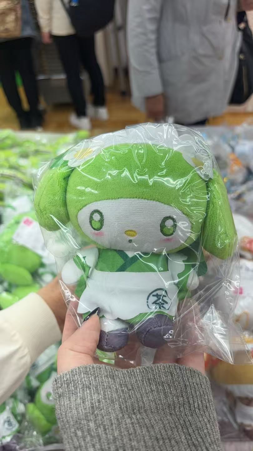 1005 折扣店 三丽欧 美乐蒂 抹茶 毛绒挂件 
