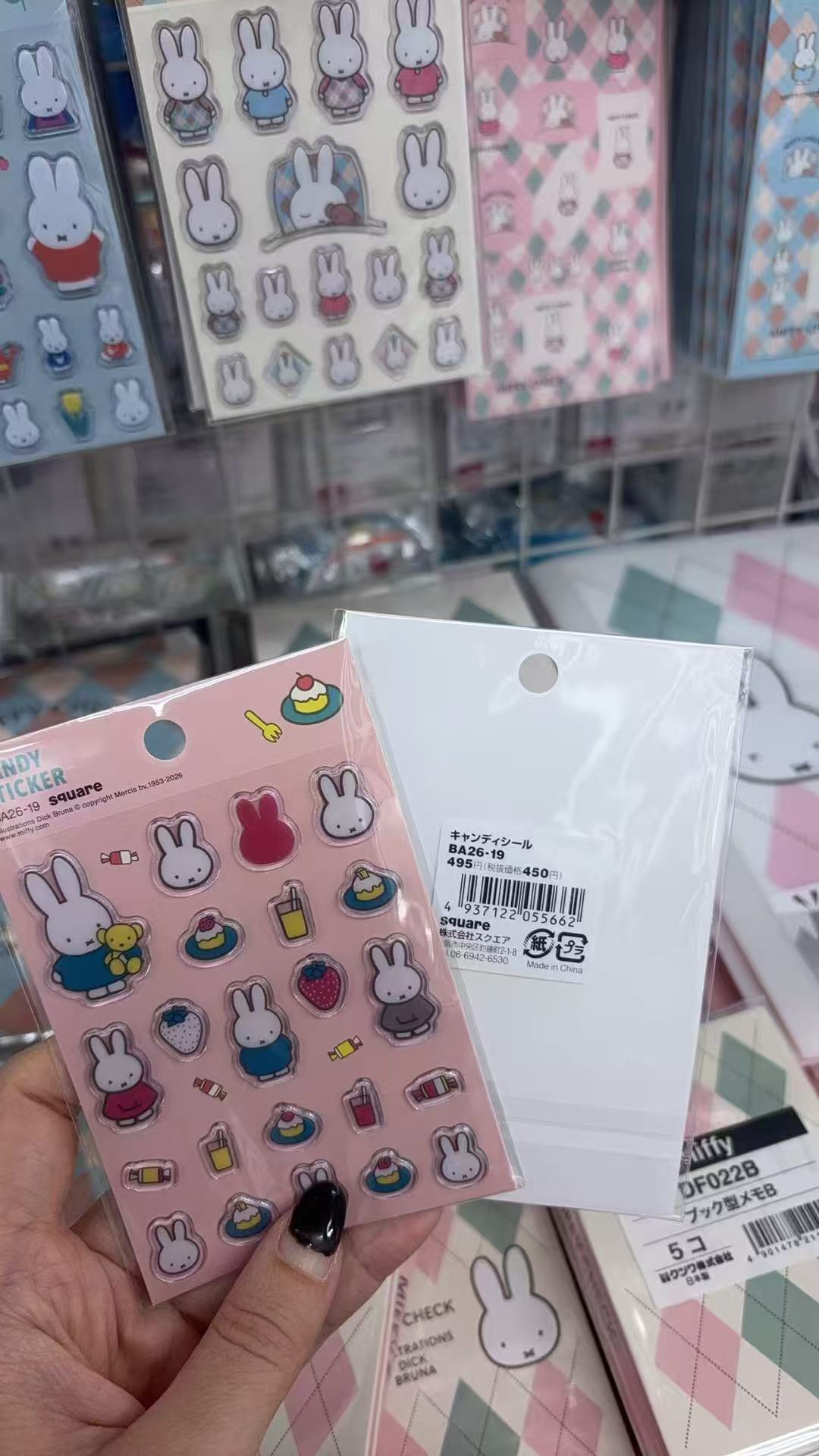 1005 折扣店 米菲 立体贴纸 粉色