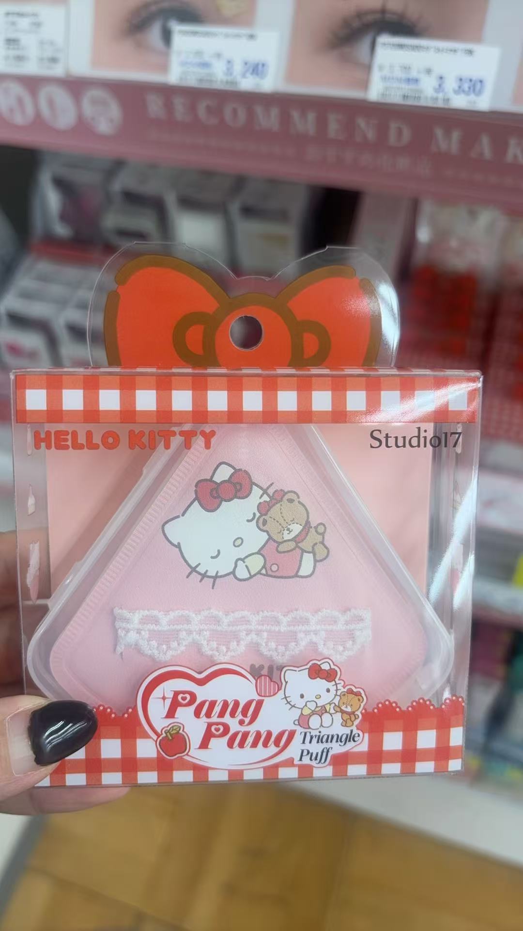 1005 折扣店 三丽欧 三角粉扑 kt