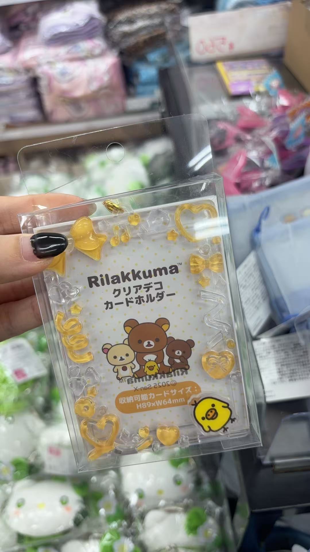 1005折扣店 轻松熊 透明装饰卡套