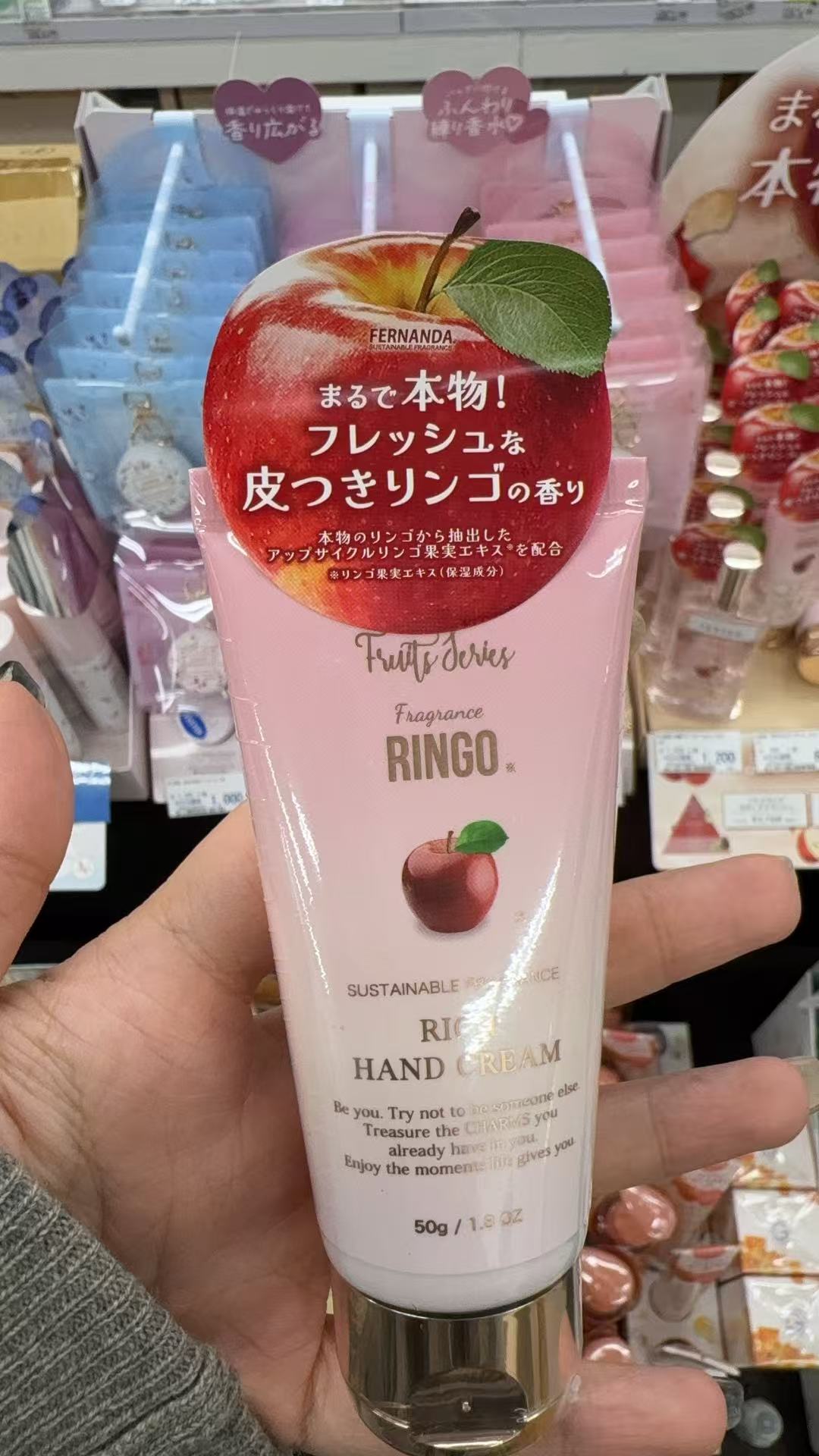 1005 折扣店 FERNANDA 护手霜 苹果味的