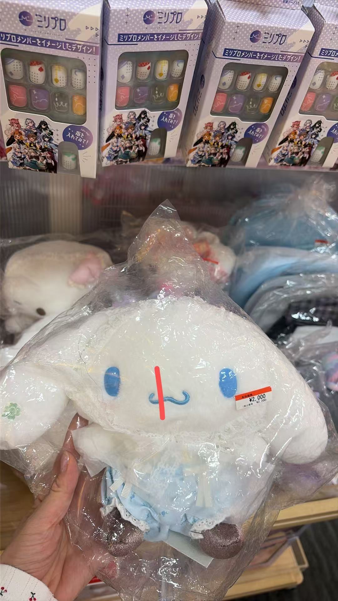 1005 特价 三丽欧 玉桂狗 碎花系列 毛绒玩偶