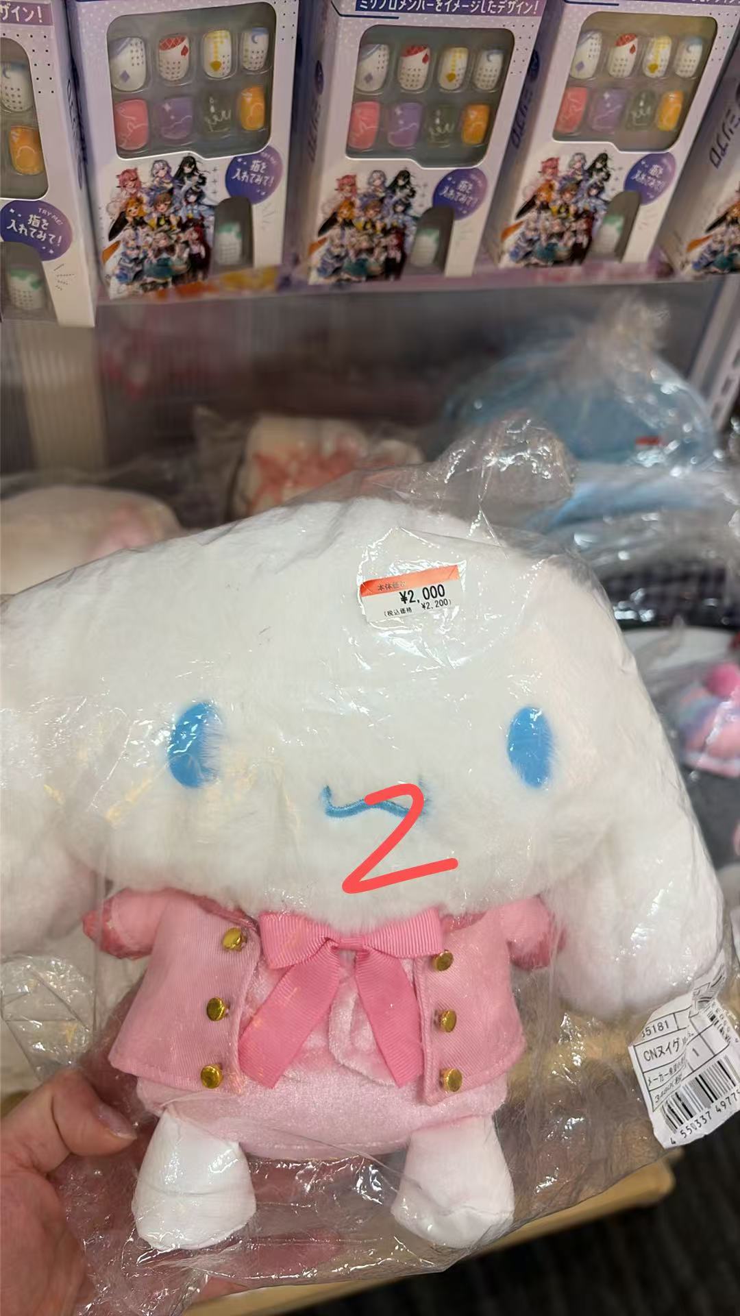 1005 特价 三丽欧 玉桂狗 粉色礼服 毛绒玩偶