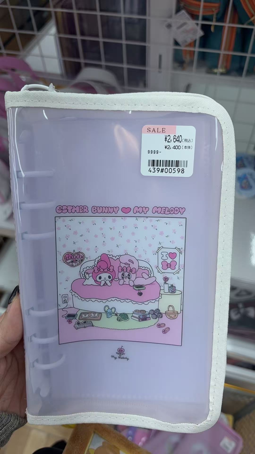 1005 折扣店 My Melody 联名透明文件收纳包紫色特价
