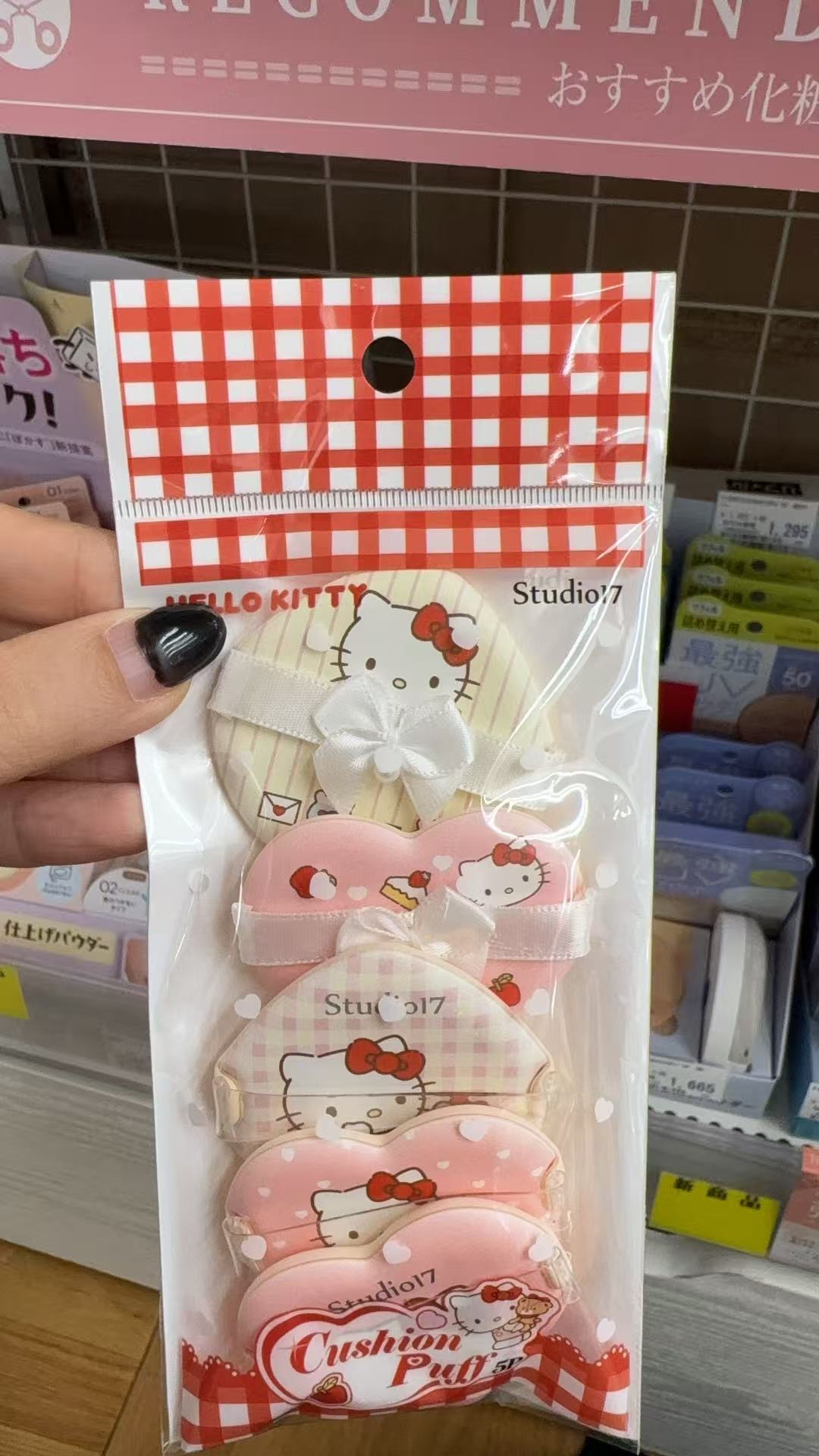 1005 折扣店 Studio17 &times; Hello Kitty 联名气垫粉扑 5枚装