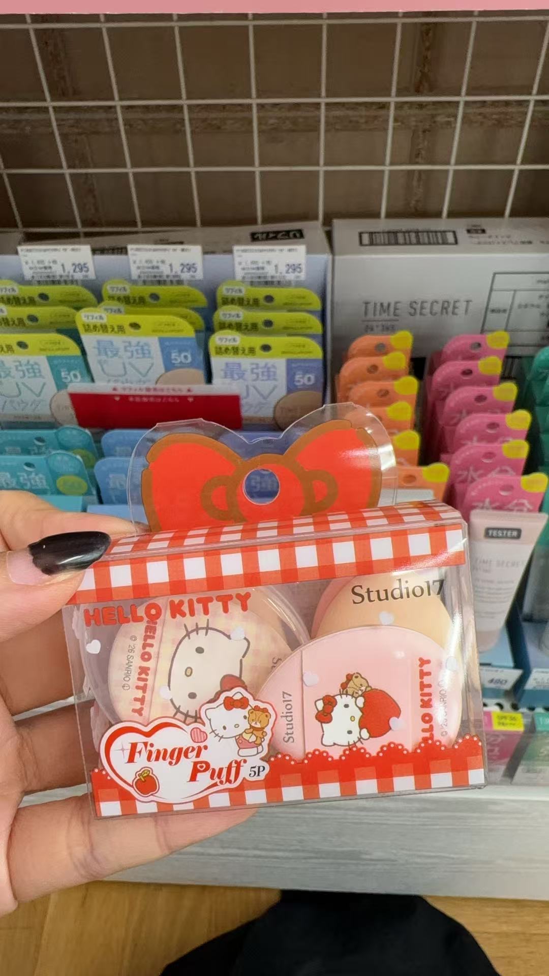 1005 折扣店 Hello Kitty 联名手指粉扑 5枚装