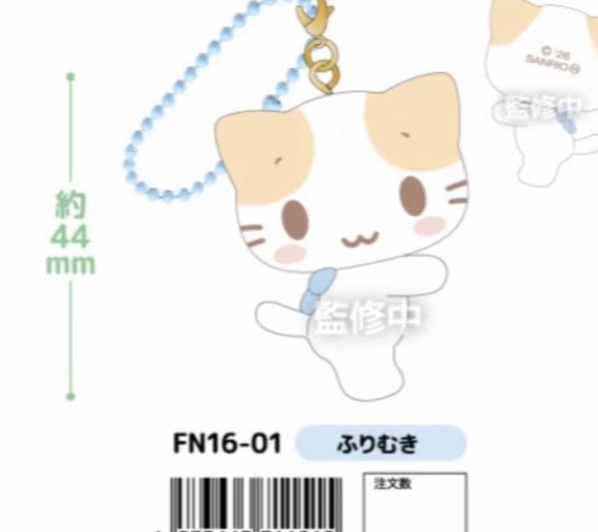 0012 预定52折46汇 三丽欧 棉花糖猫 挂件 侧身 起订4 11号截止