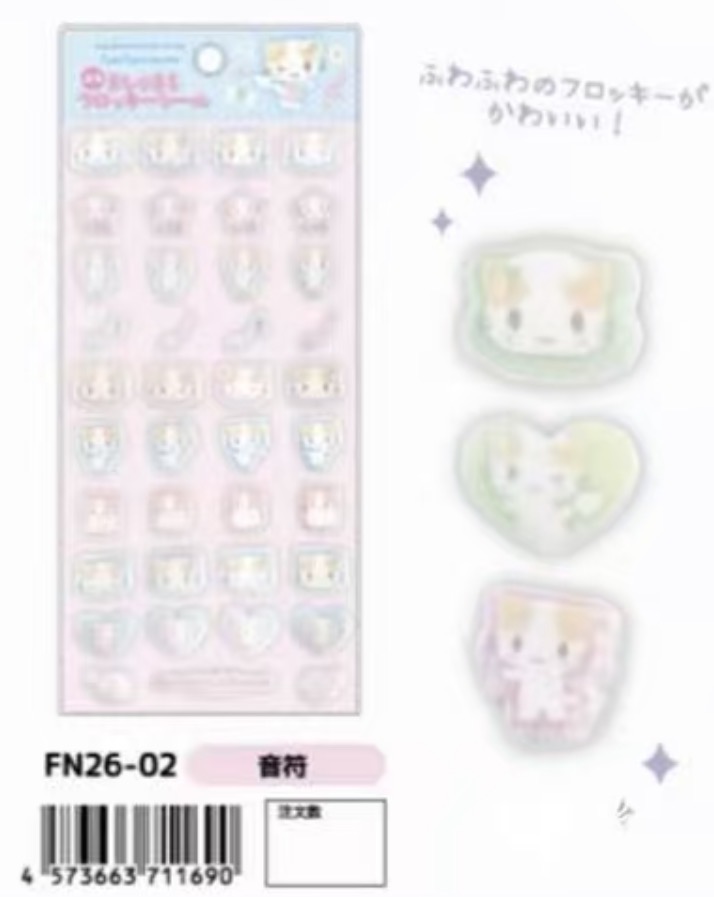 0012 预定52折46汇 三丽欧 棉花糖猫 植绒粉色贴纸 起订6 11号截止