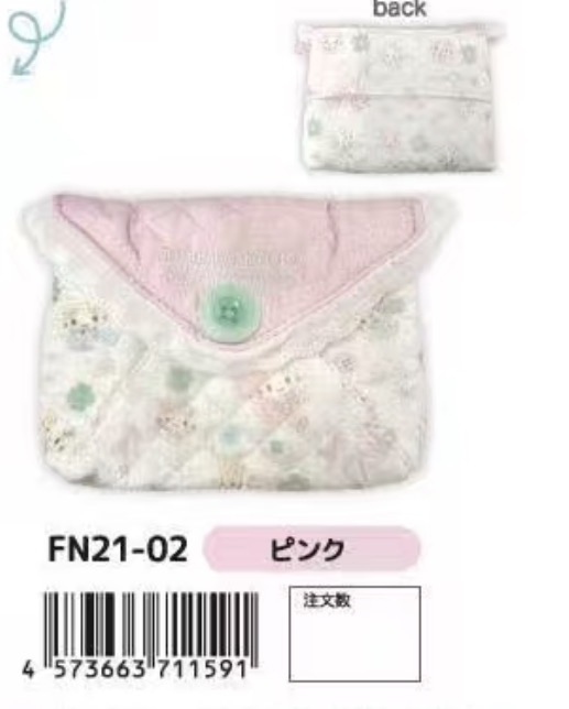 0012 预定52折46汇 三丽欧 棉花糖猫 粉色收纳袋 11号截止