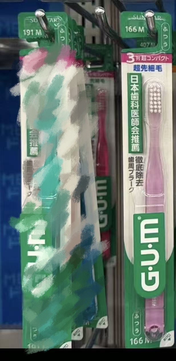 1006 GUM 日本齿科医师推荐 3列超紧凑细毛牙刷粉色