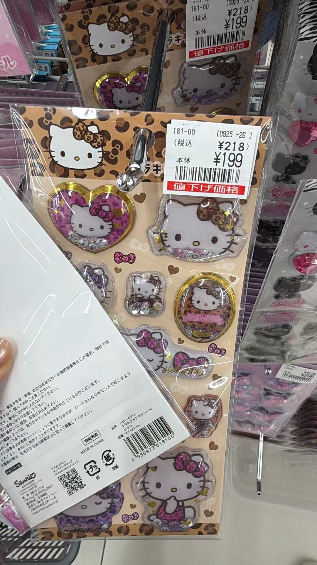 1006 三丽鸥 kt豹纹贴纸