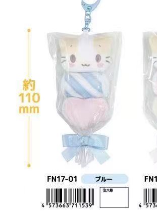 0012 预定52折46汇 三丽欧 棉花糖猫 蓝色挂件 起订3 11号截止