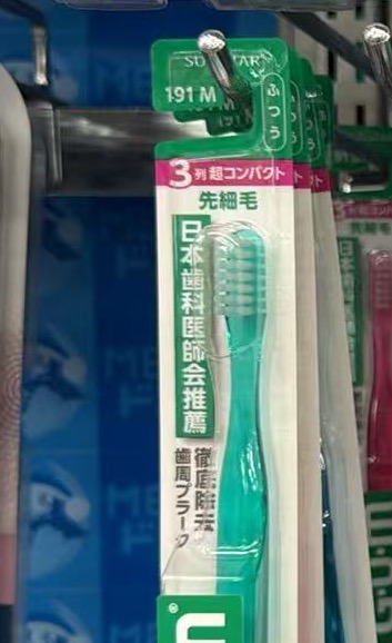 1006 绿色牙刷 