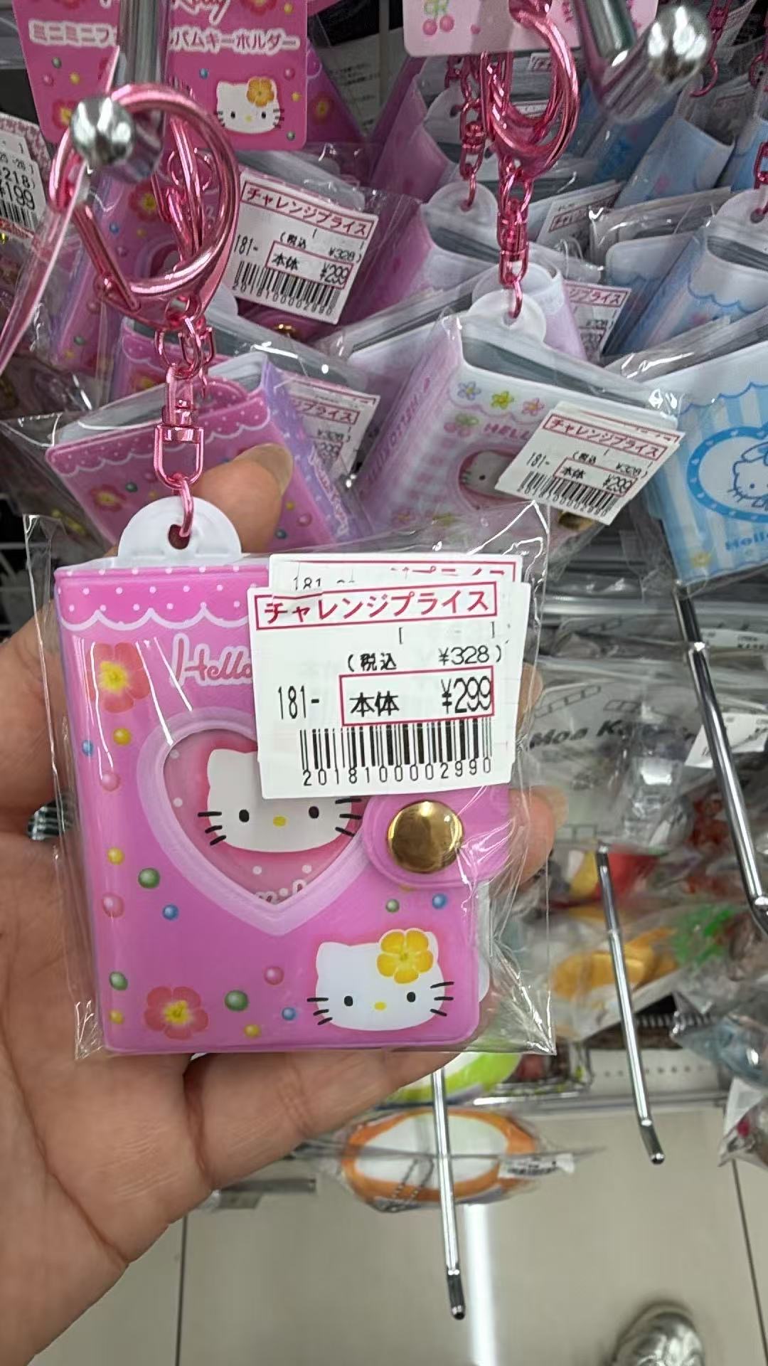 1006 三丽欧 收纳册粉色k t