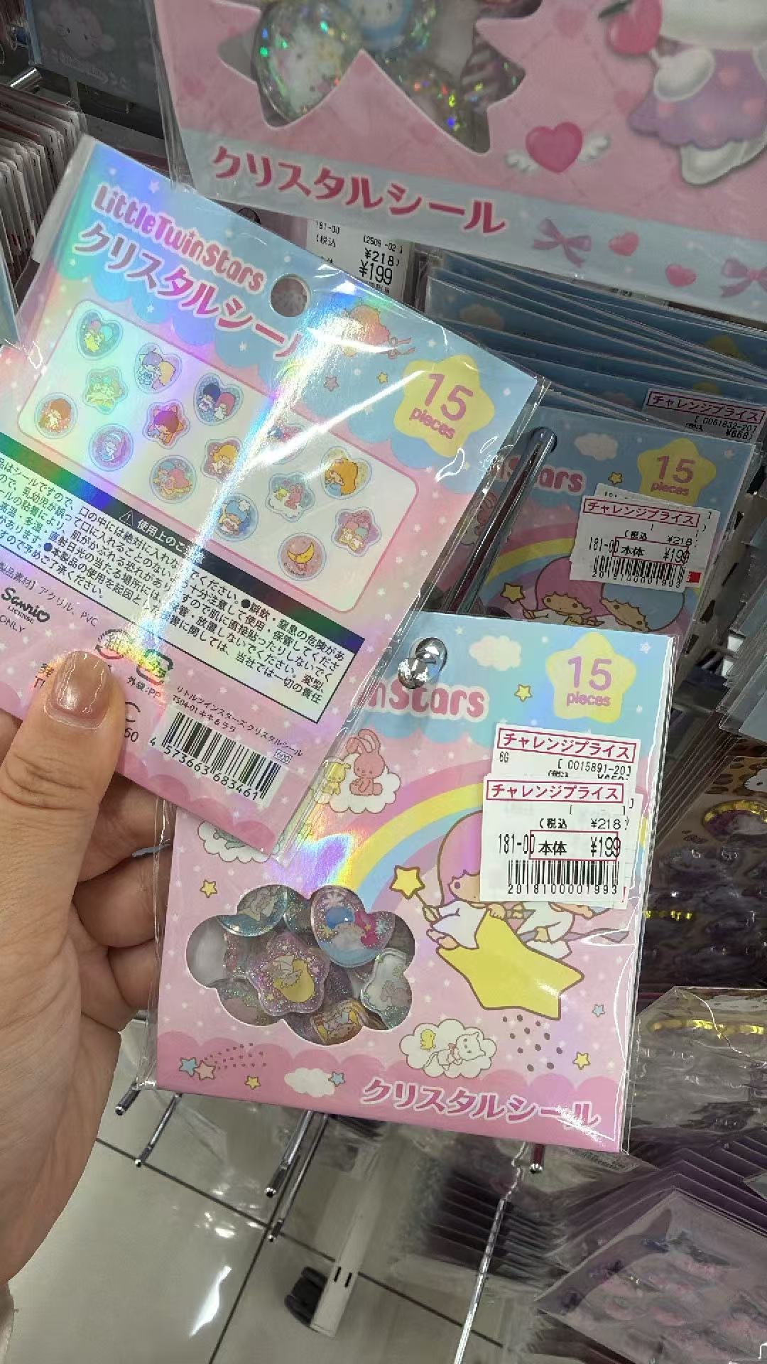 1006三丽鸥 贴纸 双子星