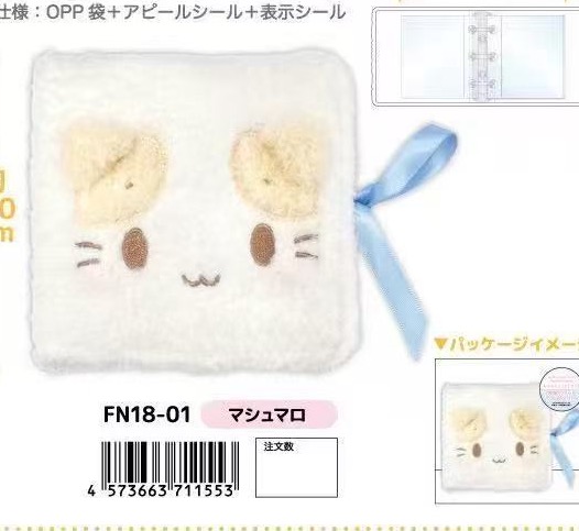 0012 预定52折46汇 三丽欧 棉花糖猫 收纳册  起订2 11号截止