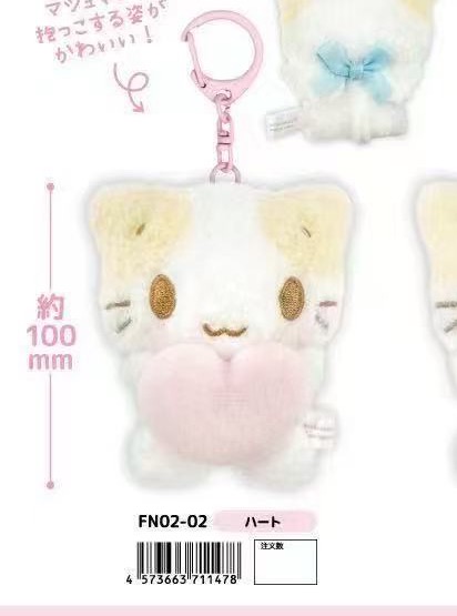 0012 预定52折46汇 三丽欧 棉花糖猫咪 粉色心 挂件 11号截止