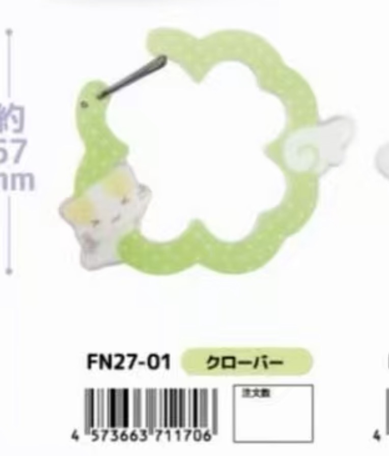 0012 预定52折46汇 三丽欧 棉花糖猫 绿色四叶草挂件 起订3  11号截止