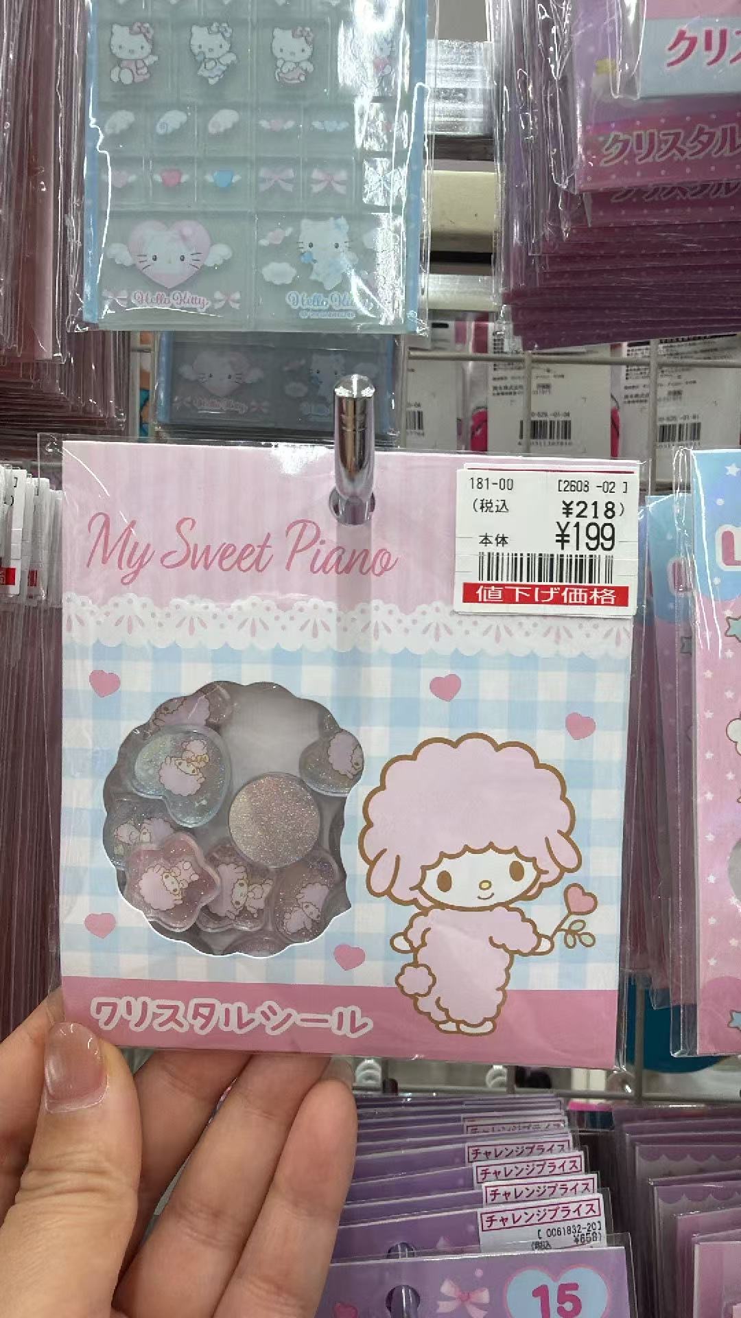 1006 三丽鸥 小羊立体贴纸