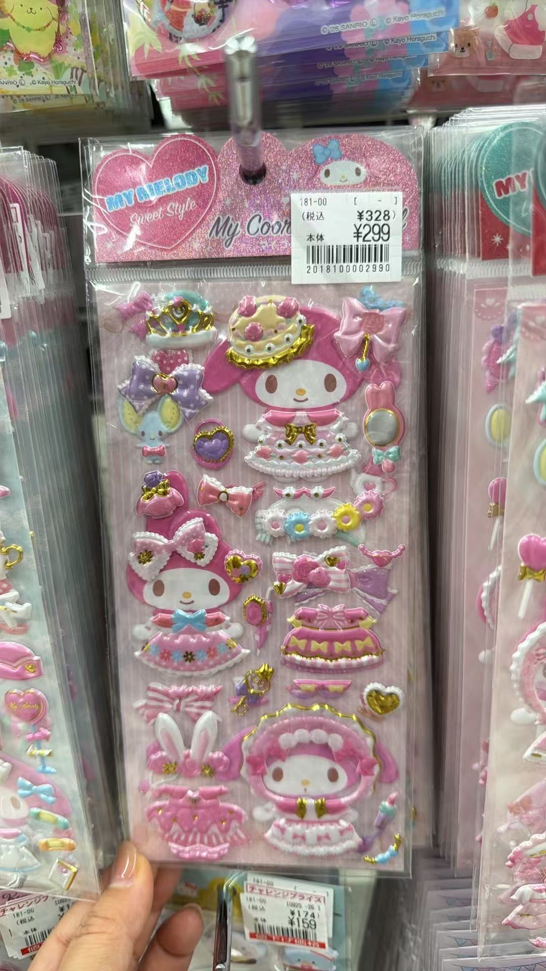 1006 My Melody美乐蒂换装立体泡泡贴纸