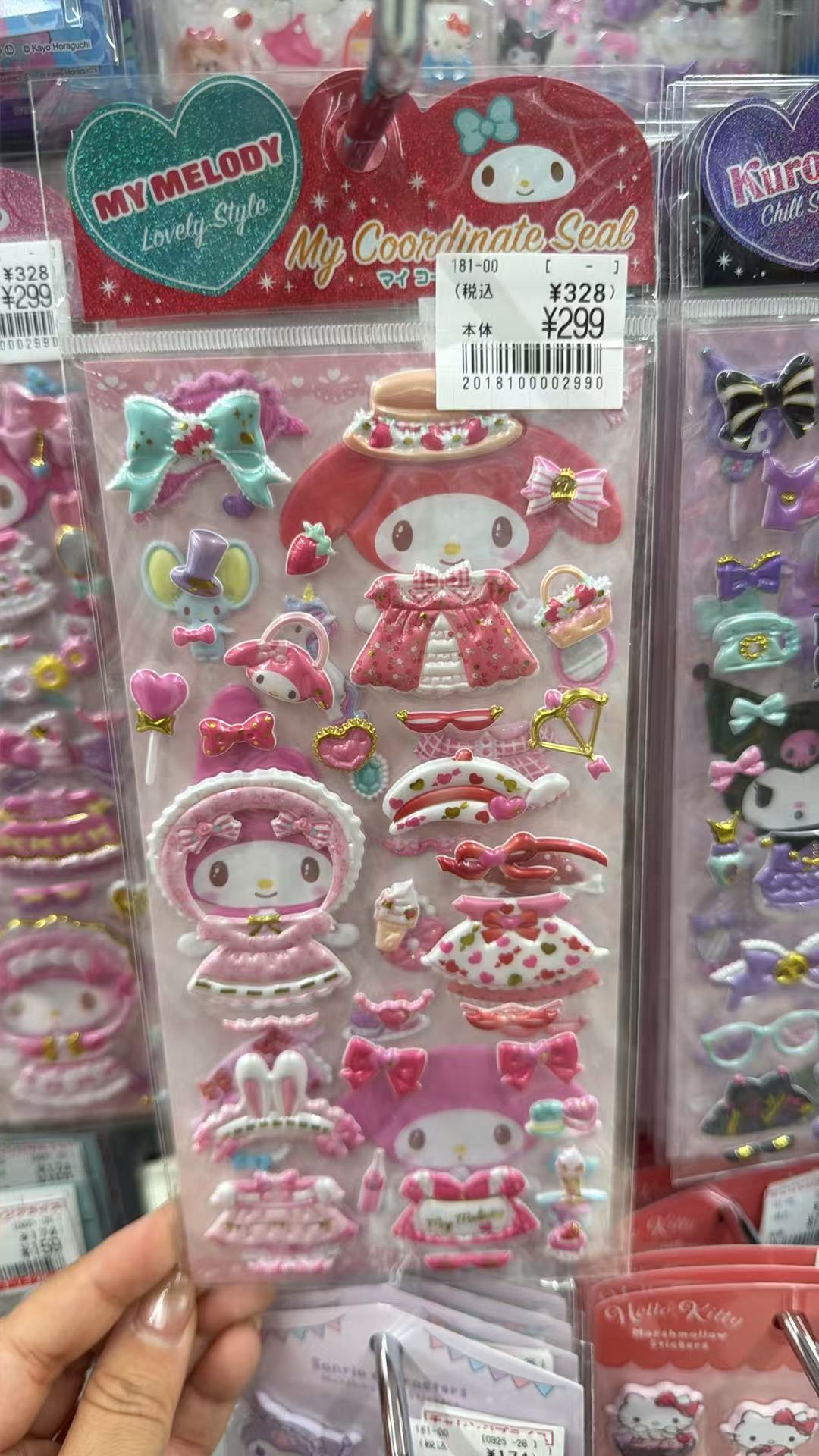 1006 三丽欧 美乐蒂 贴纸 换装 蓝色蝴蝶结 