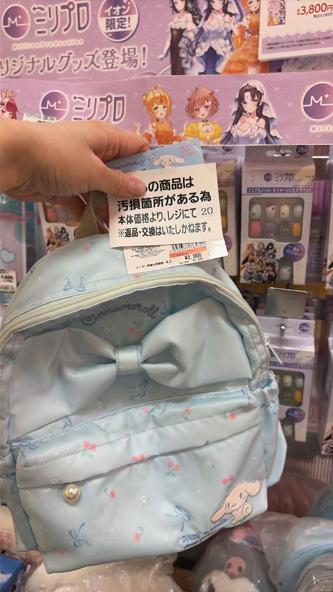1009 打折 三丽欧 玉桂狗 书包 
