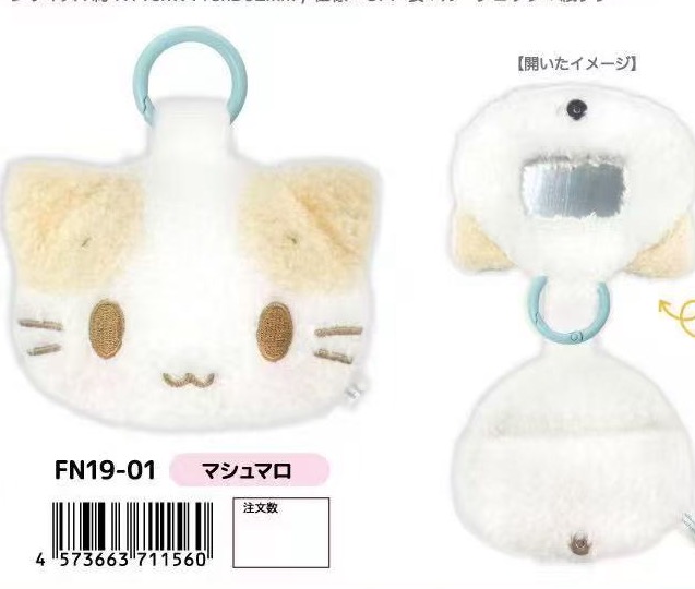 0012 预定52折46汇 三丽欧 棉花糖猫 镜子收纳包 起订2 11号截止