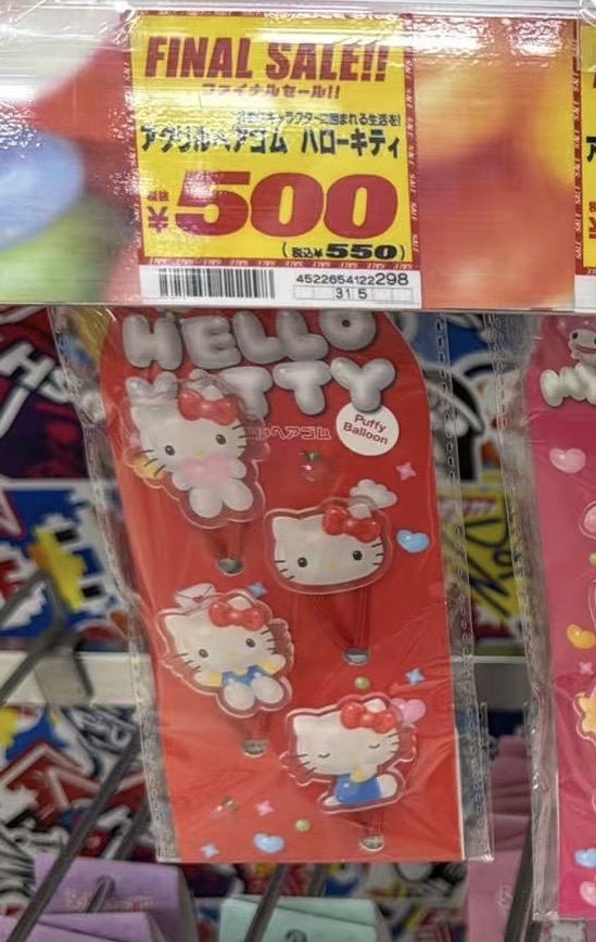 1007 三丽鸥 kt发绳套装