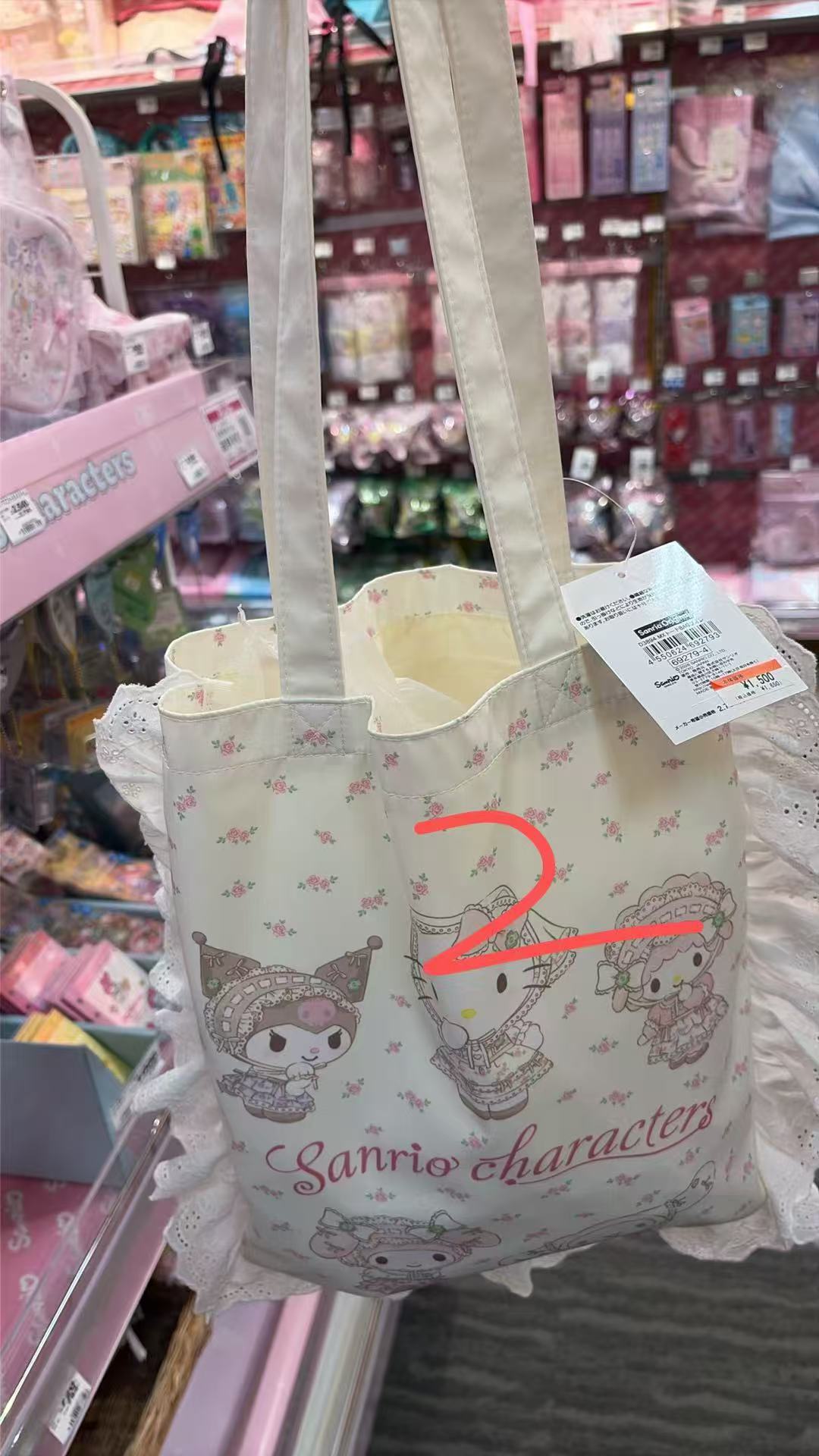1007 特价 三丽欧手提包 