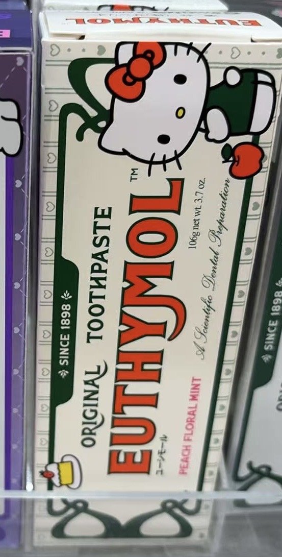1007 EUTHYMOL HelloKitty限定牙膏