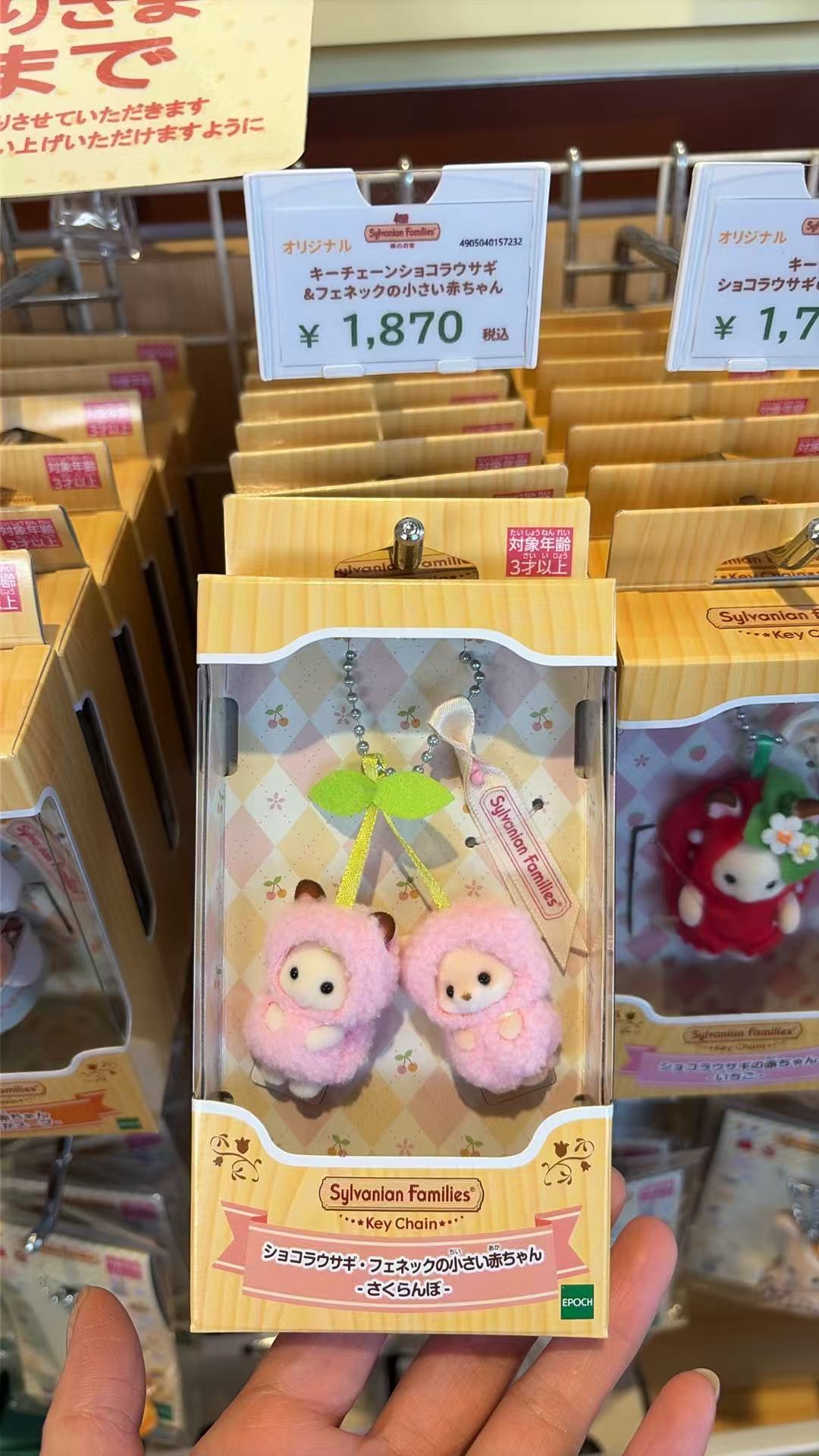 1007 森贝儿 樱桃造型 粉色 挂件 