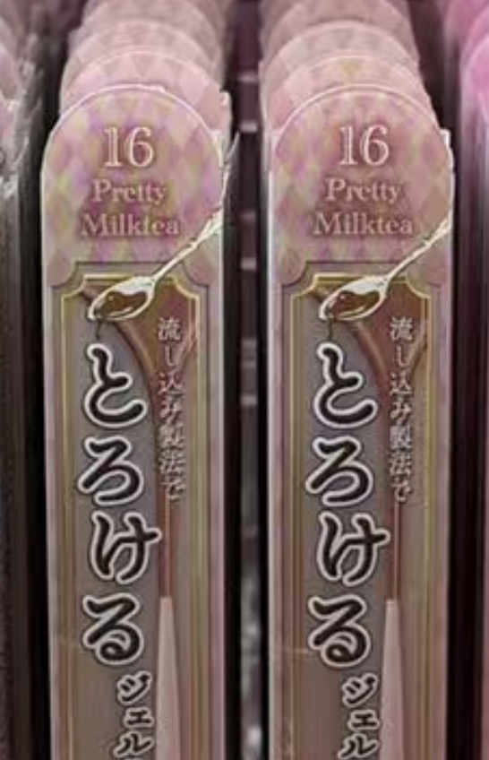 1007 CANMAKE 眼线胶笔 16号色