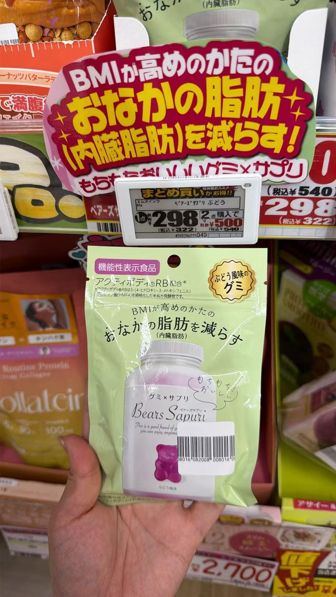 1007 减脂肪软糖 绿色 2包 